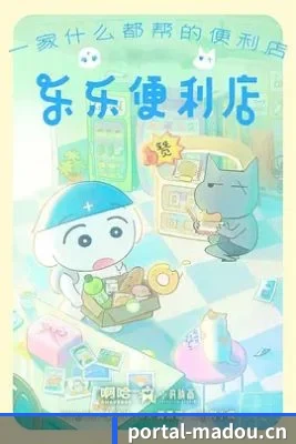 内容革新